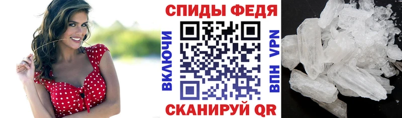 Амфетамин 97%  Ефремов 