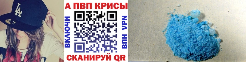 Alpha PVP Соль  хочу   Ефремов 