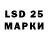 Марки 25I-NBOMe 1,8мг TryAgain