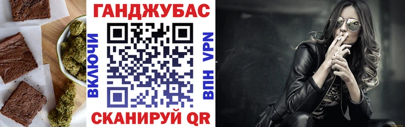 Еда ТГК конопля  купить   Ефремов 