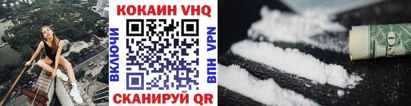 hydra ONION  Ефремов  КОКАИН Колумбийский 