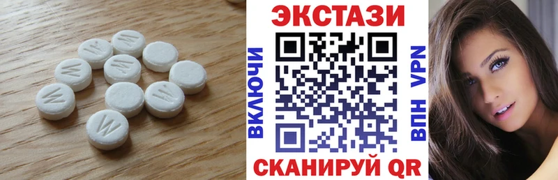 наркошоп  Ефремов  Экстази 99% 