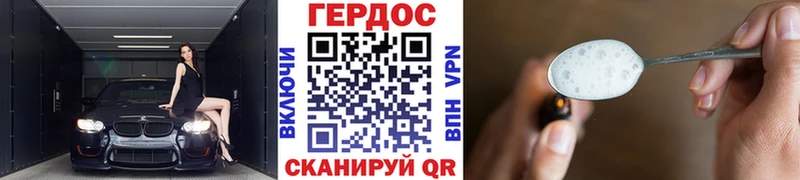 ГЕРОИН VHQ  Ефремов 