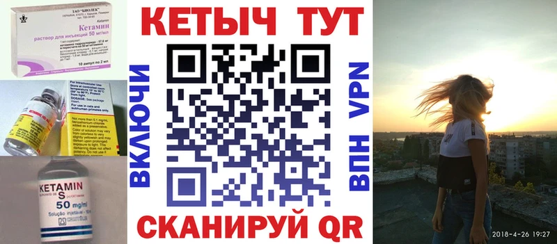 КЕТАМИН ketamine дарк нет наркотические препараты Ефремов