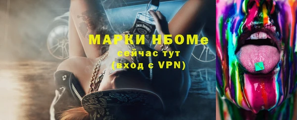 COCAINE Алексин
