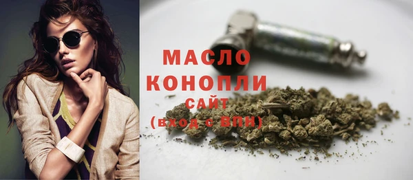 синтетический гашиш Абдулино