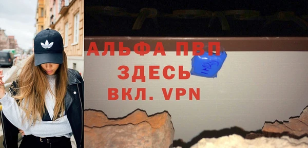 марки lsd Абинск