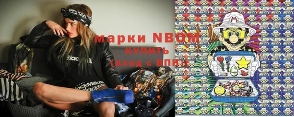 COCAINE Алексин