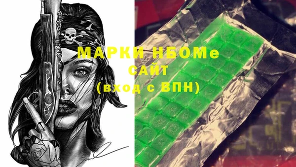 COCAINE Алексин