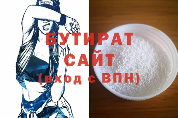 PSILOCYBIN Абаза
