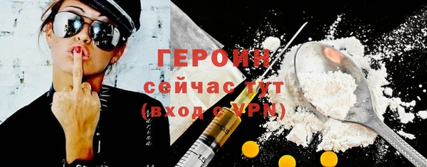 PSILOCYBIN Абаза