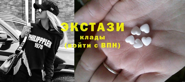 ECSTASY Алексеевка