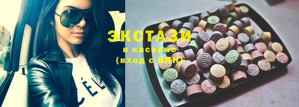 ECSTASY Алексеевка