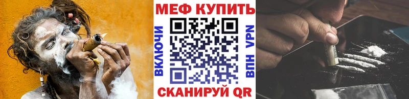 закладка  Ефремов  Мефедрон мука 