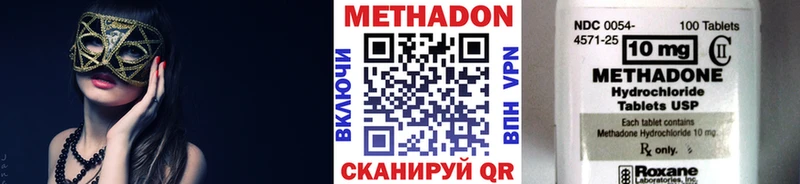 Метадон VHQ  Ефремов 