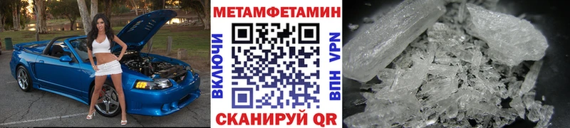 Метамфетамин кристалл  магазин продажи наркотиков  гидра рабочий сайт  Ефремов 