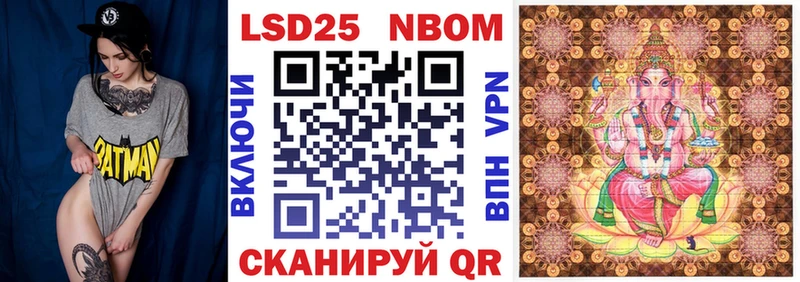 как найти наркотики  Ефремов  ОМГ ОМГ зеркало  Марки N-bome 1,5мг 