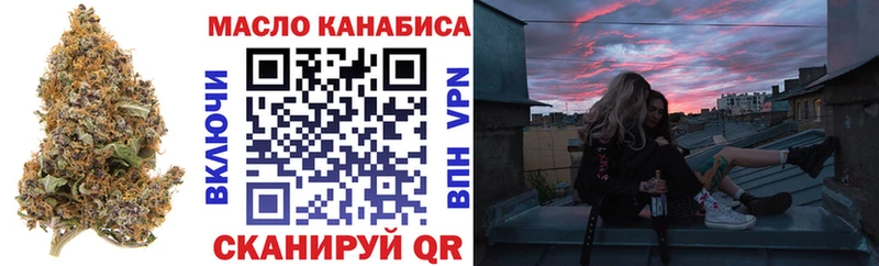 Дистиллят ТГК концентрат  закладки  маркетплейс наркотические препараты  Ефремов 